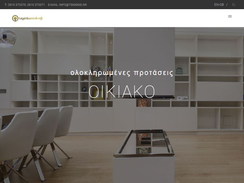 Tsigenis woodcraft